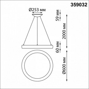 Подвесной светильник Novotech Fold 359032 в Тюмени - tumen.mebel24.online | фото 8