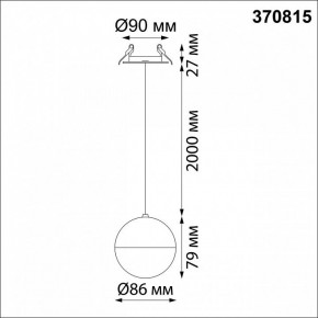 Подвесной светильник Novotech Garn 370815 в Тюмени - tumen.mebel24.online | фото 6