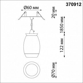 Подвесной светильник Novotech Gent 370912 в Тюмени - tumen.mebel24.online | фото 4