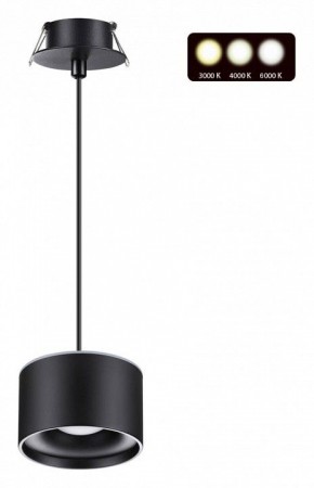 Подвесной светильник Novotech Giro 358965 в Тюмени - tumen.mebel24.online | фото 2