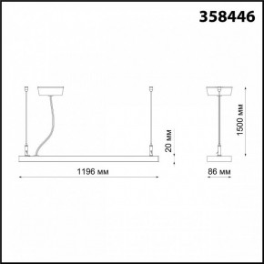 Подвесной светильник Novotech Iter 358446 в Тюмени - tumen.mebel24.online | фото 5