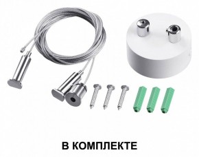 Подвесной светильник Novotech Iter 358873 в Тюмени - tumen.mebel24.online | фото 3