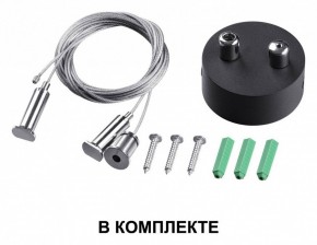 Подвесной светильник Novotech Iter 358874 в Тюмени - tumen.mebel24.online | фото 3