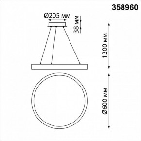 Подвесной светильник Novotech Iter 358960 в Тюмени - tumen.mebel24.online | фото 5