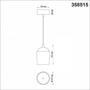 Подвесной светильник Novotech Kamp 358515 в Тюмени - tumen.mebel24.online | фото 4