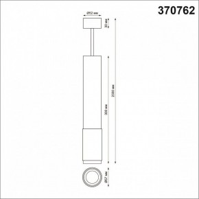 Подвесной светильник Novotech Mais 370762 в Тюмени - tumen.mebel24.online | фото 3