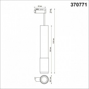 Подвесной светильник Novotech Mais 370771 в Тюмени - tumen.mebel24.online | фото 3