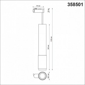 Подвесной светильник Novotech Mais LED 358501 в Тюмени - tumen.mebel24.online | фото 3