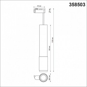 Подвесной светильник Novotech Mais LED 358503 в Тюмени - tumen.mebel24.online | фото 4