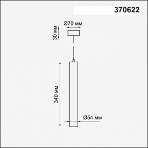 Подвесной светильник Novotech Pipe 370622 в Тюмени - tumen.mebel24.online | фото 4