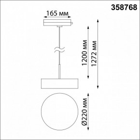 Подвесной светильник Novotech Prometa 358768 в Тюмени - tumen.mebel24.online | фото 4