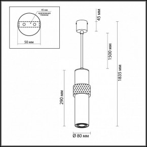 Подвесной светильник Odeon Light Afra 4739/5L в Тюмени - tumen.mebel24.online | фото 5