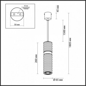 Подвесной светильник Odeon Light Afra 4743/5L в Тюмени - tumen.mebel24.online | фото 5