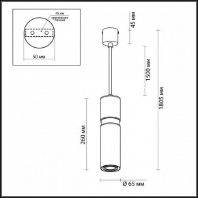 Подвесной светильник Odeon Light Afra 4744/5L в Тюмени - tumen.mebel24.online | фото 5