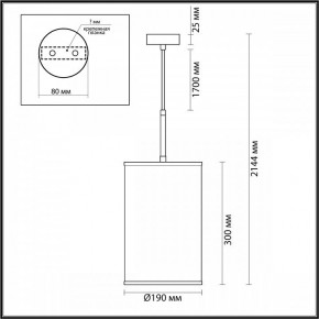 Подвесной светильник Odeon Light Bergi 5064/1A в Тюмени - tumen.mebel24.online | фото 9