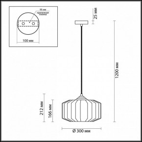 Подвесной светильник Odeon Light Binga 4746/1 в Тюмени - tumen.mebel24.online | фото 6