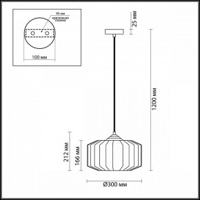 Подвесной светильник Odeon Light Binga 4782/1 в Тюмени - tumen.mebel24.online | фото 6