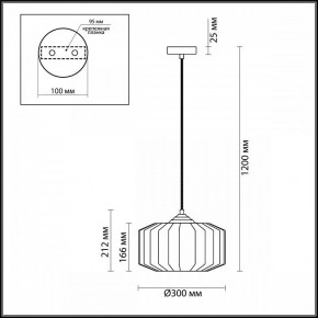 Подвесной светильник Odeon Light Binga 4783/1 в Тюмени - tumen.mebel24.online | фото 6