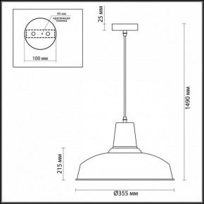 Подвесной светильник Odeon Light Bits 3362/1 в Тюмени - tumen.mebel24.online | фото 3