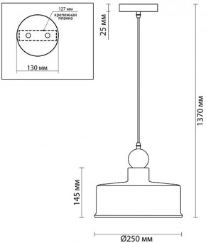 Подвесной светильник Odeon Light Bolli 4088/1 в Тюмени - tumen.mebel24.online | фото 6