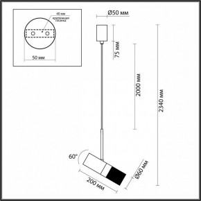 Подвесной светильник Odeon Light Bullet 4355/1 в Тюмени - tumen.mebel24.online | фото 5