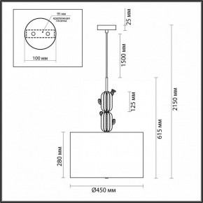 Подвесной светильник Odeon Light Cactus 5425/3 в Тюмени - tumen.mebel24.online | фото 6