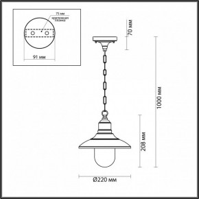 Подвесной светильник Odeon Light Campa 4965/1 в Тюмени - tumen.mebel24.online | фото 5