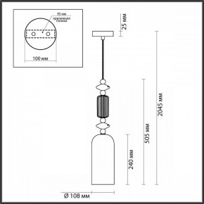 Подвесной светильник Odeon Light Candy 4861/1A в Тюмени - tumen.mebel24.online | фото 7