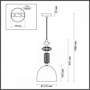 Подвесной светильник Odeon Light Candy 4861/1C в Тюмени - tumen.mebel24.online | фото 8