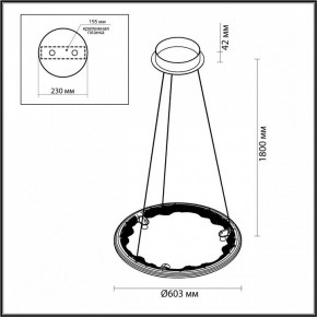 Подвесной светильник Odeon Light Cayon 7002/44L в Тюмени - tumen.mebel24.online | фото 5