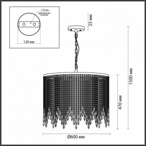 Подвесной светильник Odeon Light Chokka 5028/9 в Тюмени - tumen.mebel24.online | фото 5