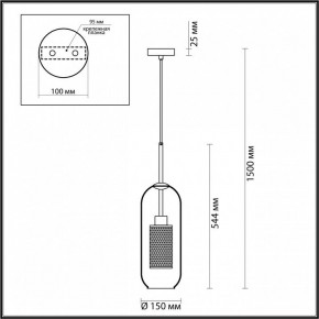 Подвесной светильник Odeon Light Clocky 4940/1 в Тюмени - tumen.mebel24.online | фото 4
