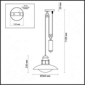 Подвесной светильник Odeon Light Dante 4164/1A в Тюмени - tumen.mebel24.online | фото 3
