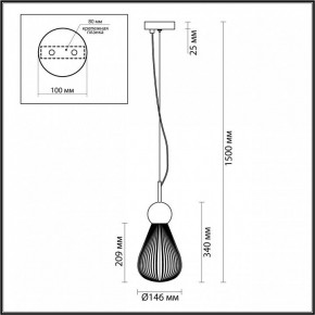 Подвесной светильник Odeon Light Elica 2 5418/1 в Тюмени - tumen.mebel24.online | фото 5