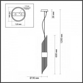 Подвесной светильник Odeon Light Flambi 4847/2 в Тюмени - tumen.mebel24.online | фото 4
