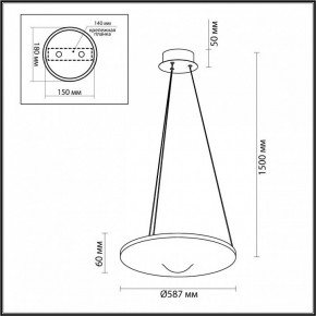Подвесной светильник Odeon Light Fuso 7046/41L в Тюмени - tumen.mebel24.online | фото 6
