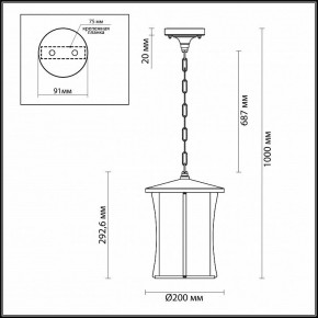 Подвесной светильник Odeon Light Galen 4173/1 в Тюмени - tumen.mebel24.online | фото 4