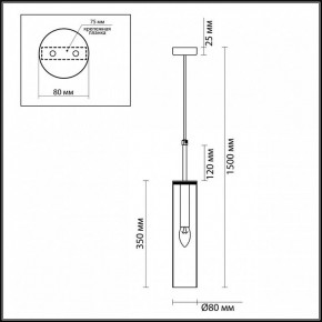 Подвесной светильник Odeon Light Klum 4694/1 в Тюмени - tumen.mebel24.online | фото 5