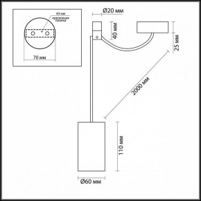 Подвесной светильник Odeon Light Lucas 3898/1 в Тюмени - tumen.mebel24.online | фото 5