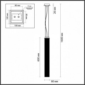 Подвесной светильник Odeon Light Luigi 4137/1 в Тюмени - tumen.mebel24.online | фото 4