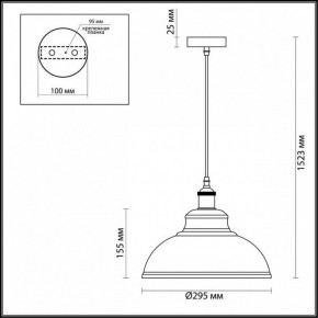 Подвесной светильник Odeon Light Mirt 3367/1 в Тюмени - tumen.mebel24.online | фото 3
