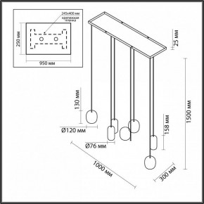 Подвесной светильник Odeon Light Ovali 5053/7A в Тюмени - tumen.mebel24.online | фото 4