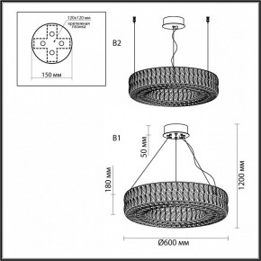 Подвесной светильник Odeon Light Panta 4926/52L в Тюмени - tumen.mebel24.online | фото 8