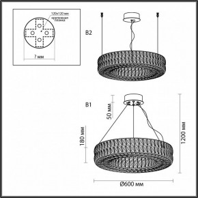 Подвесной светильник Odeon Light Panta 4927/52L в Тюмени - tumen.mebel24.online | фото 7