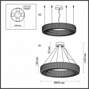 Подвесной светильник Odeon Light Panta 4927/85L в Тюмени - tumen.mebel24.online | фото 6