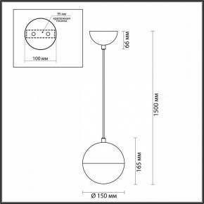 Подвесной светильник Odeon Light Pinga 4960/1 в Тюмени - tumen.mebel24.online | фото 4
