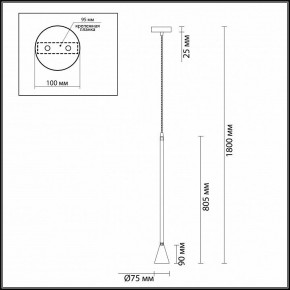 Подвесной светильник Odeon Light Pipa 3884/1GW в Тюмени - tumen.mebel24.online | фото 4