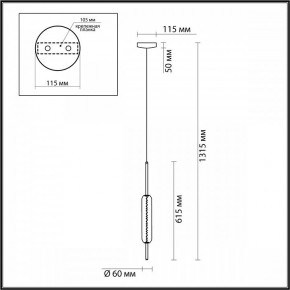 Подвесной светильник Odeon Light Reeds 4794/12L в Тюмени - tumen.mebel24.online | фото 4