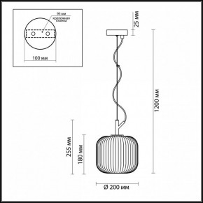Подвесной светильник Odeon Light Roofi 4753/1 в Тюмени - tumen.mebel24.online | фото 6