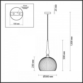 Подвесной светильник Odeon Light Runga 4766/1 в Тюмени - tumen.mebel24.online | фото 7